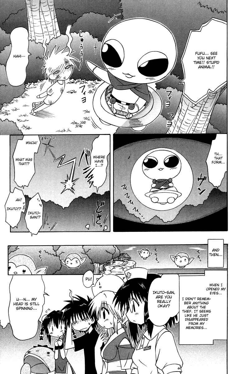 Nagasarete Airantou Chapter 66 - Page 31
