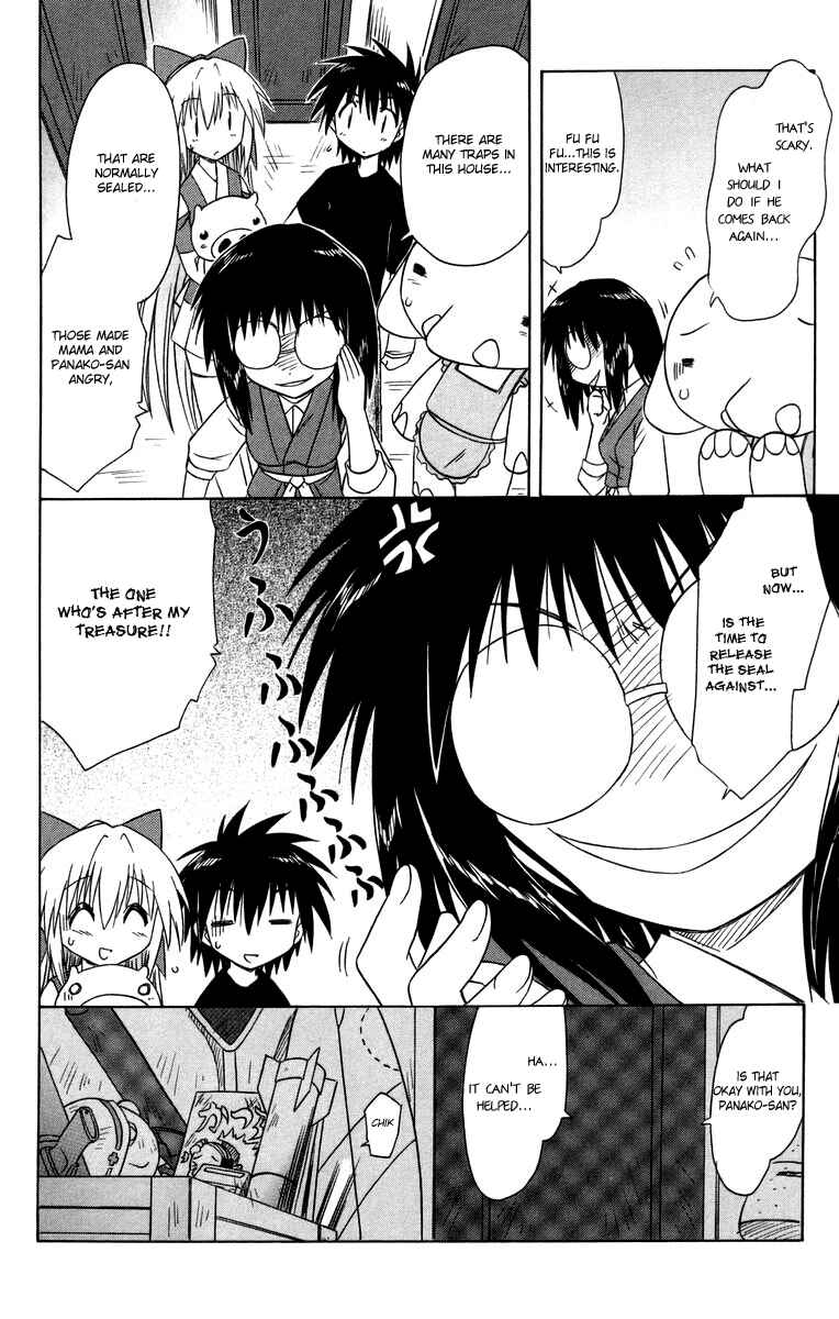 Nagasarete Airantou Chapter 66 - Page 8