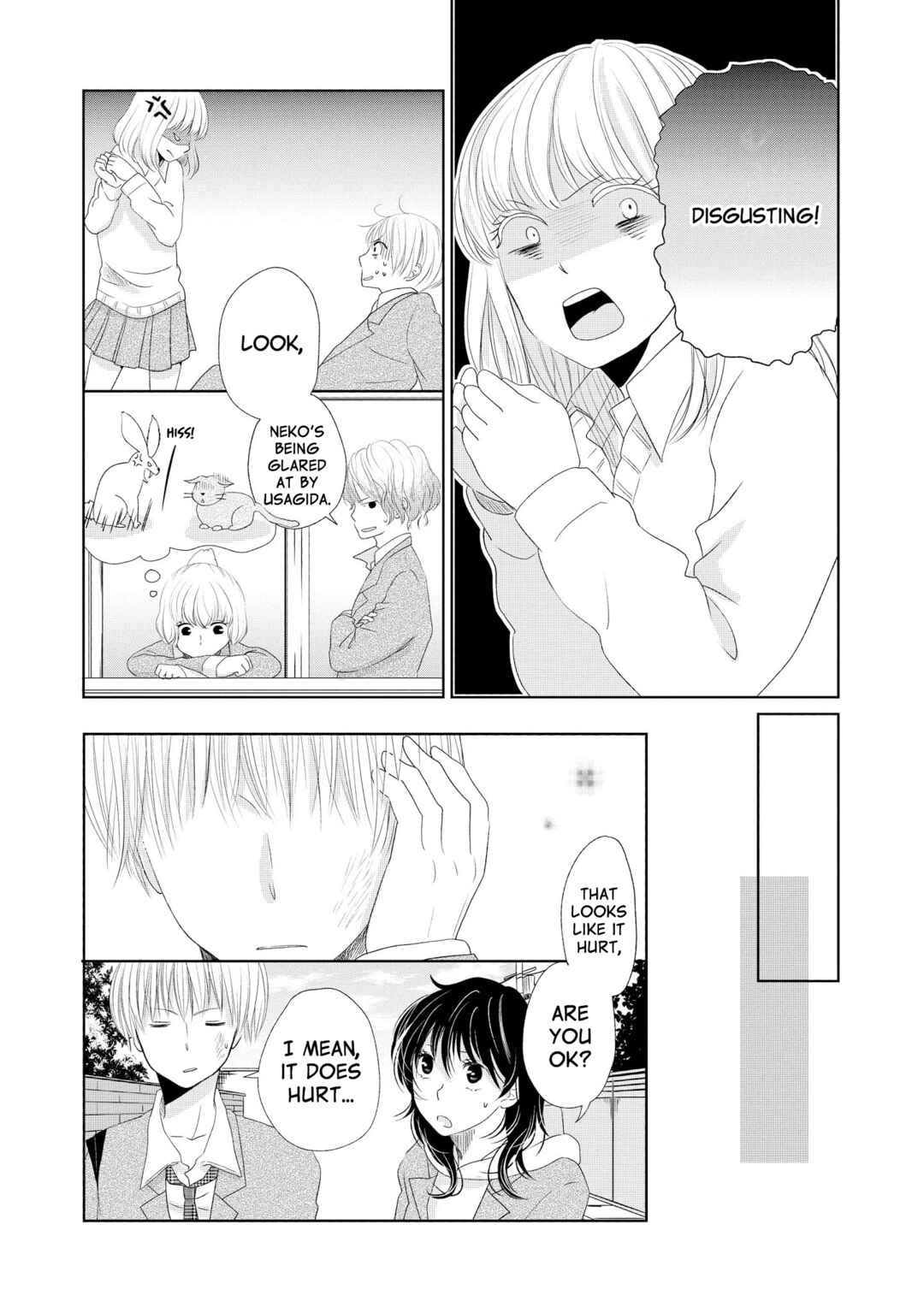 Inukano Chapter 9 - Page 16