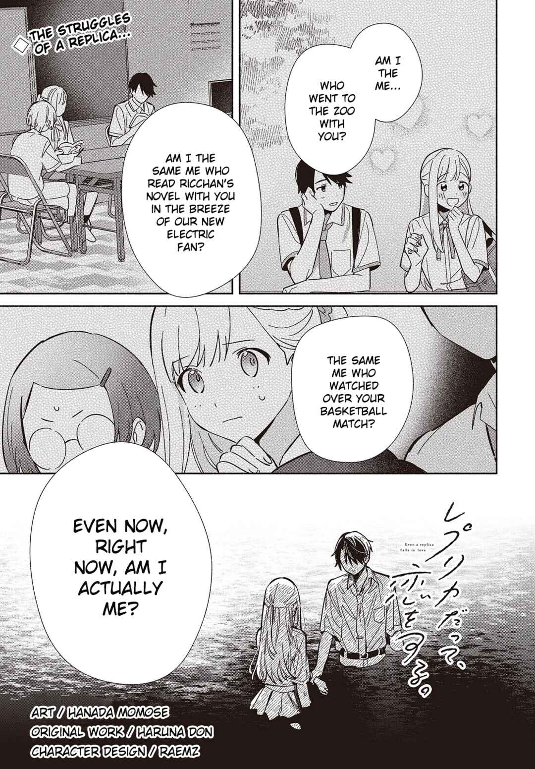 Replica datte, Koi wo Suru. Chapter 14 - Page 1