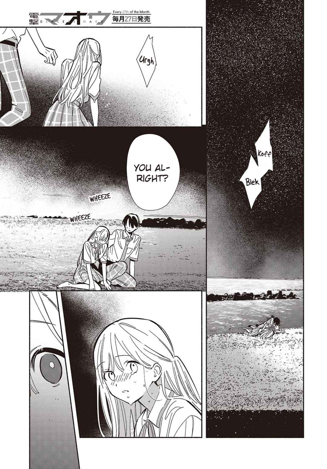 Replica datte, Koi wo Suru. Chapter 14 - Page 16