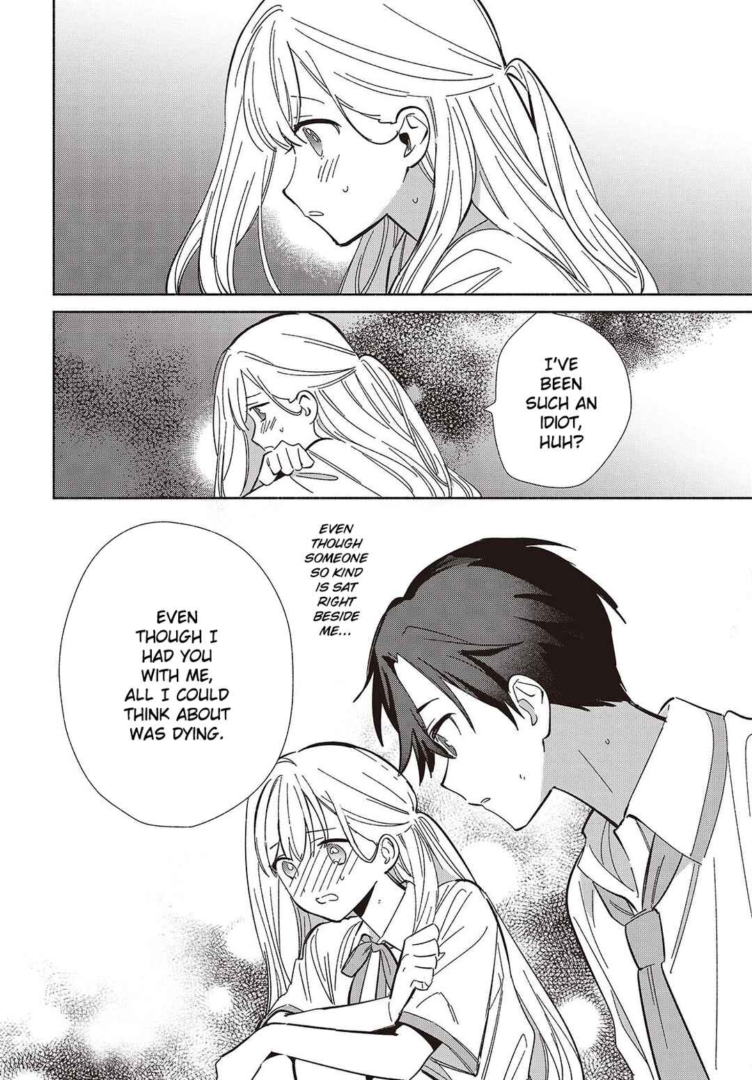 Replica datte, Koi wo Suru. Chapter 14 - Page 21