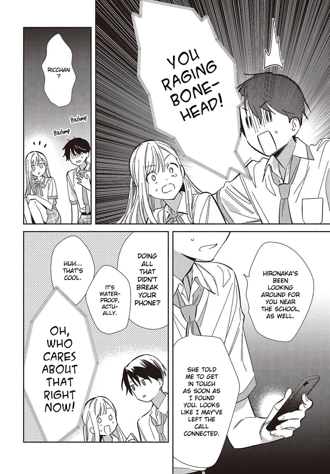Replica datte, Koi wo Suru. Chapter 14 - Page 23
