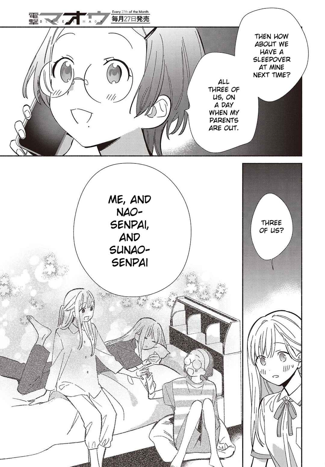 Replica datte, Koi wo Suru. Chapter 14 - Page 28