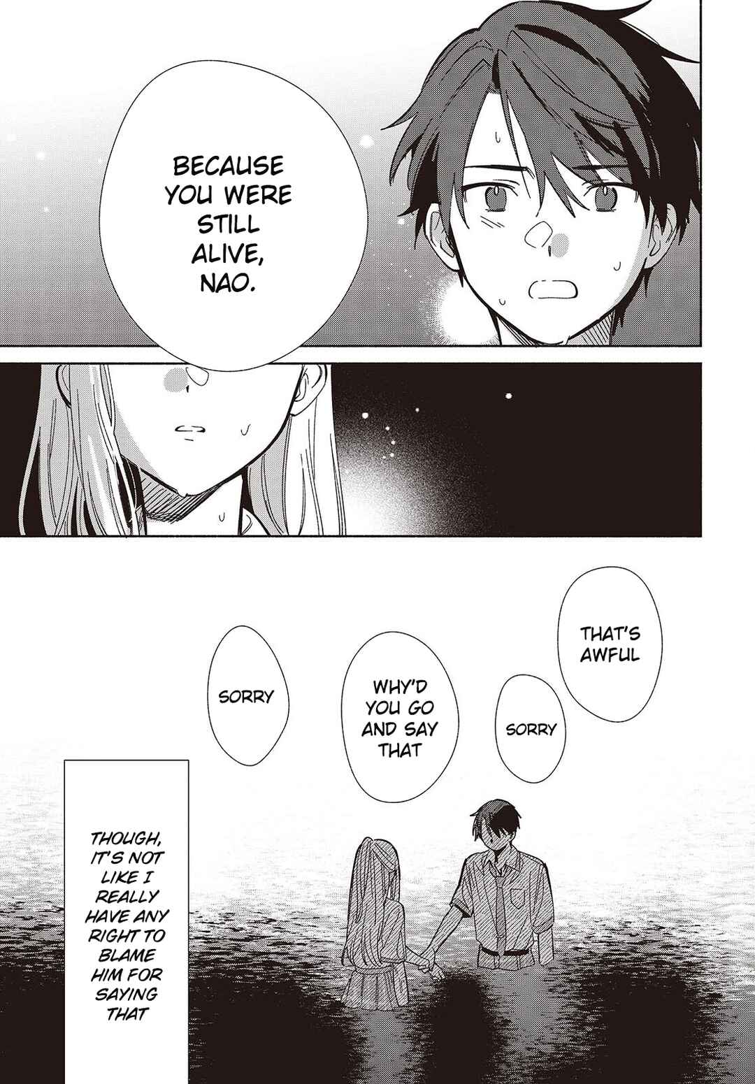 Replica datte, Koi wo Suru. Chapter 14 - Page 3