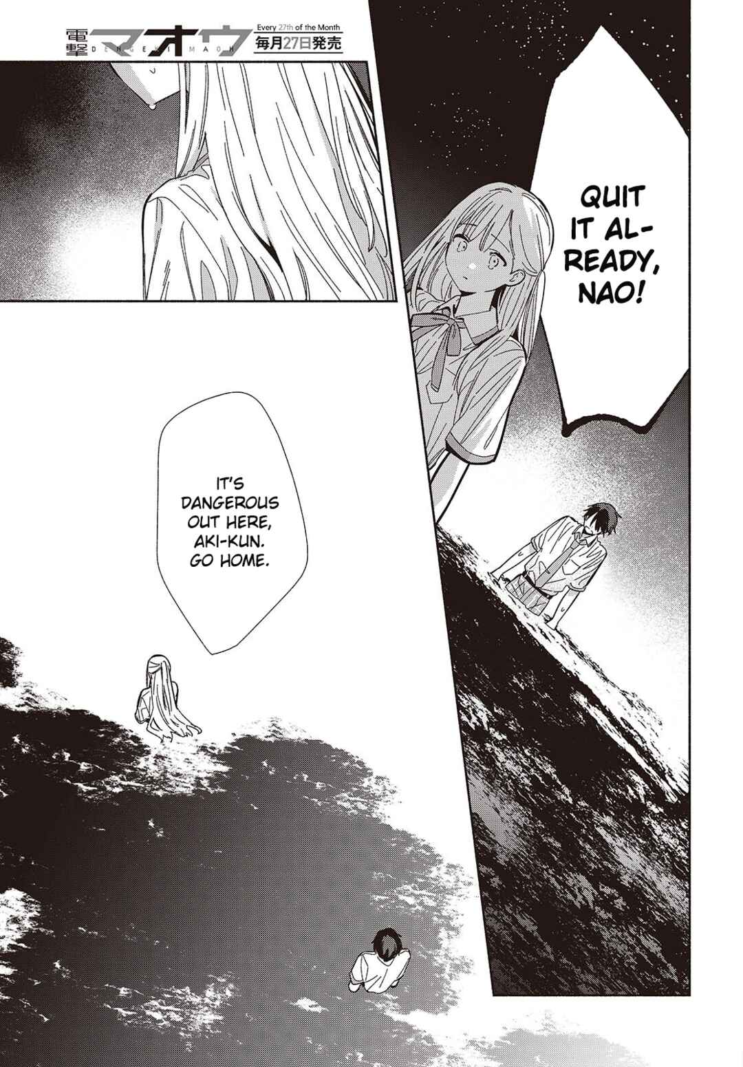Replica datte, Koi wo Suru. Chapter 14 - Page 7