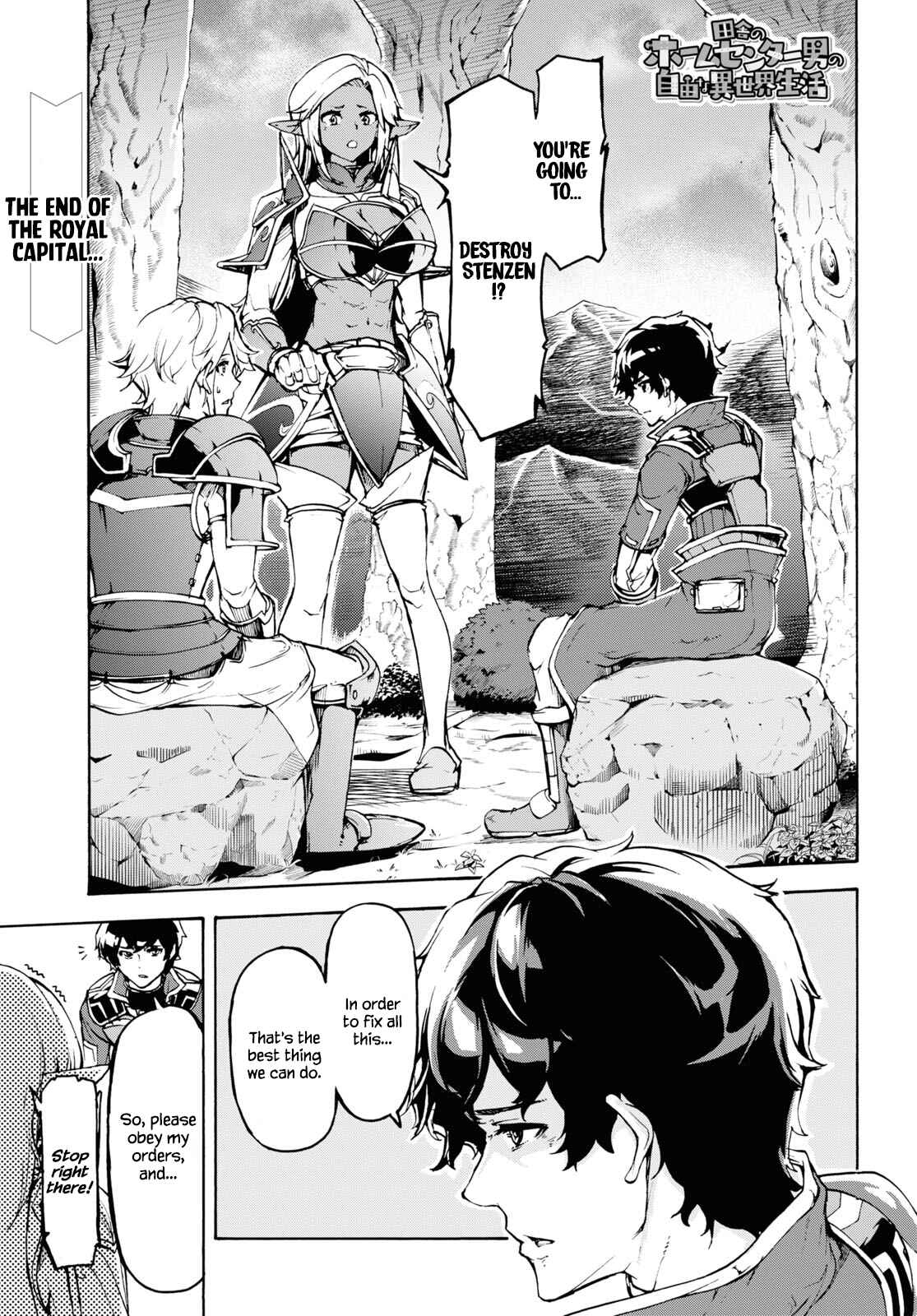 Inaka no Home Center Otoko no Jiyuu na Isekai Seikatsu Chapter 30 - Page 2