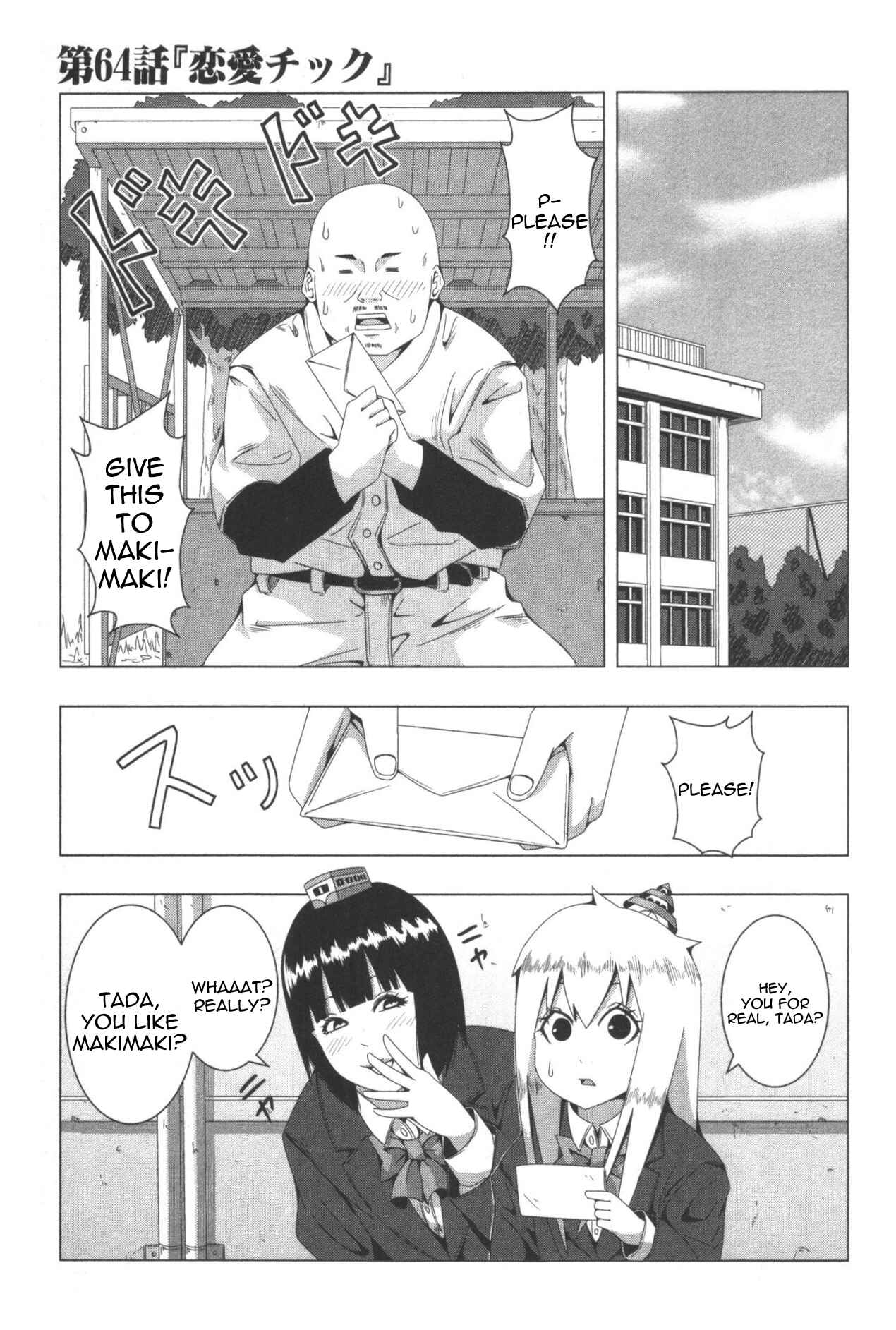 Plastic Neesan Chapter 64 - Page 1