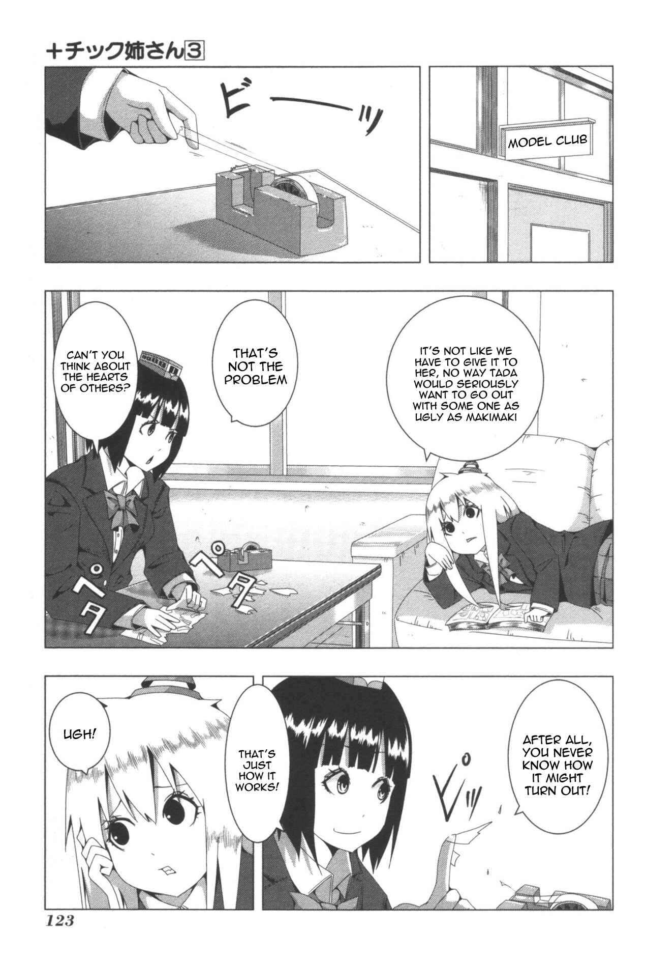 Plastic Neesan Chapter 64 - Page 3