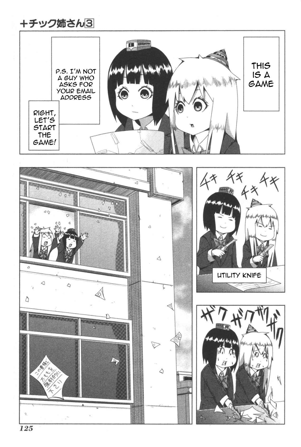 Plastic Neesan Chapter 64 - Page 5