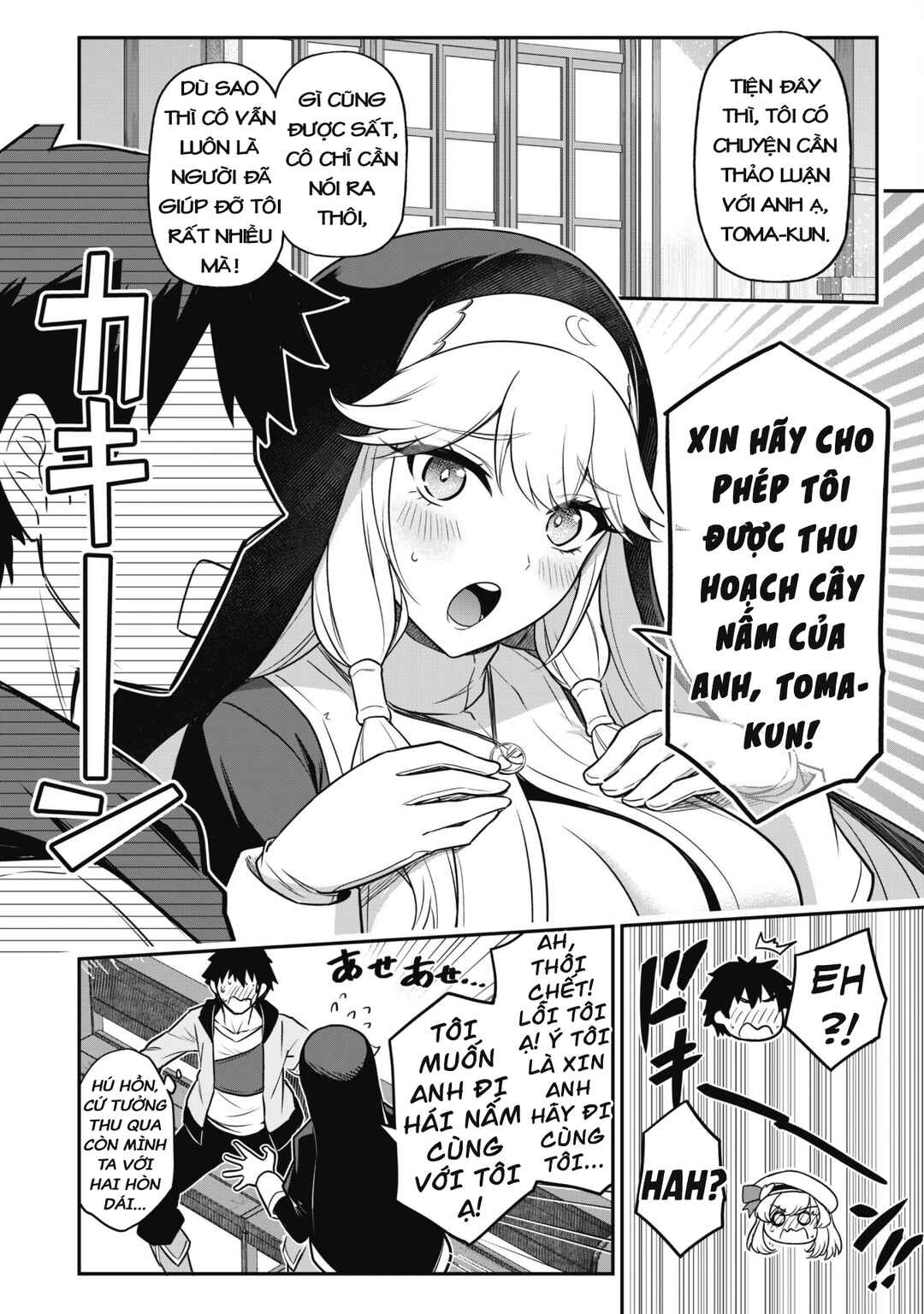Saikin Haitta Shiro Madoushi ga Party Crusher de, Ore no Isekai Boukensha Seikatsu ga Houkai no Kiki na Ken ni Tsuite Chapter 4 - Page 12