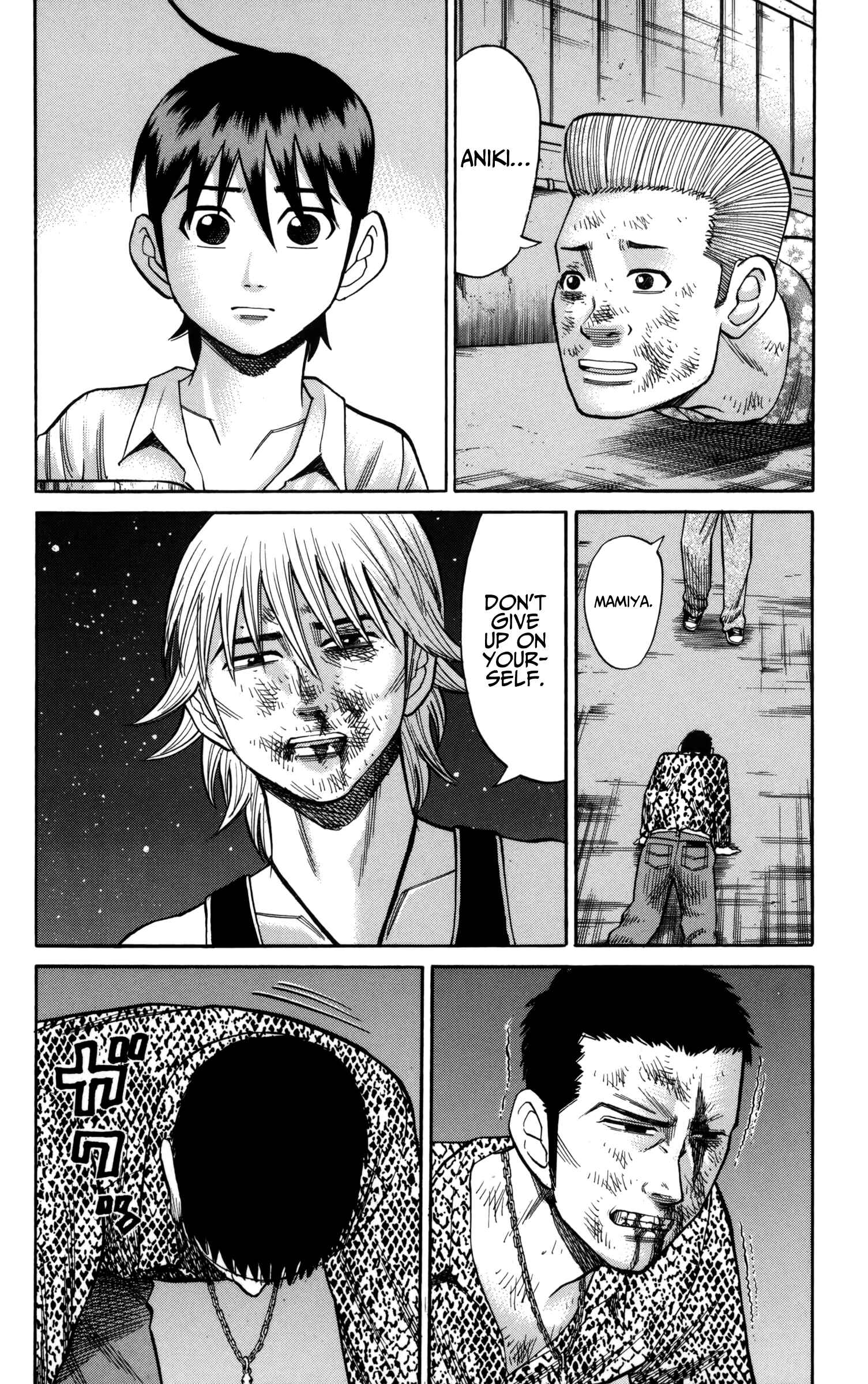 Nanba MG5 Chapter 55 - Page 18