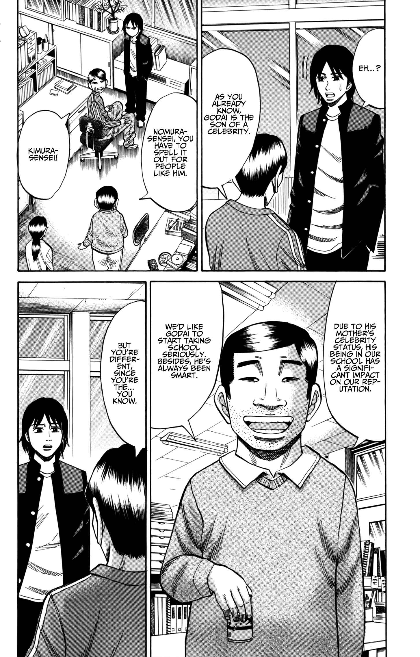 Nanba MG5 Chapter 55 - Page 6
