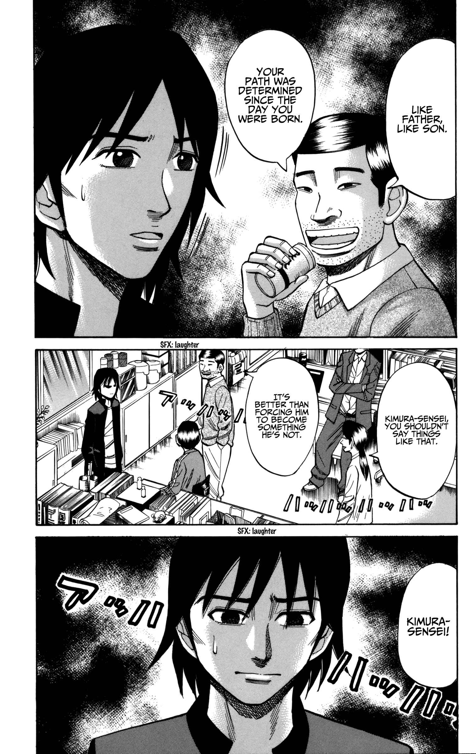 Nanba MG5 Chapter 55 - Page 7