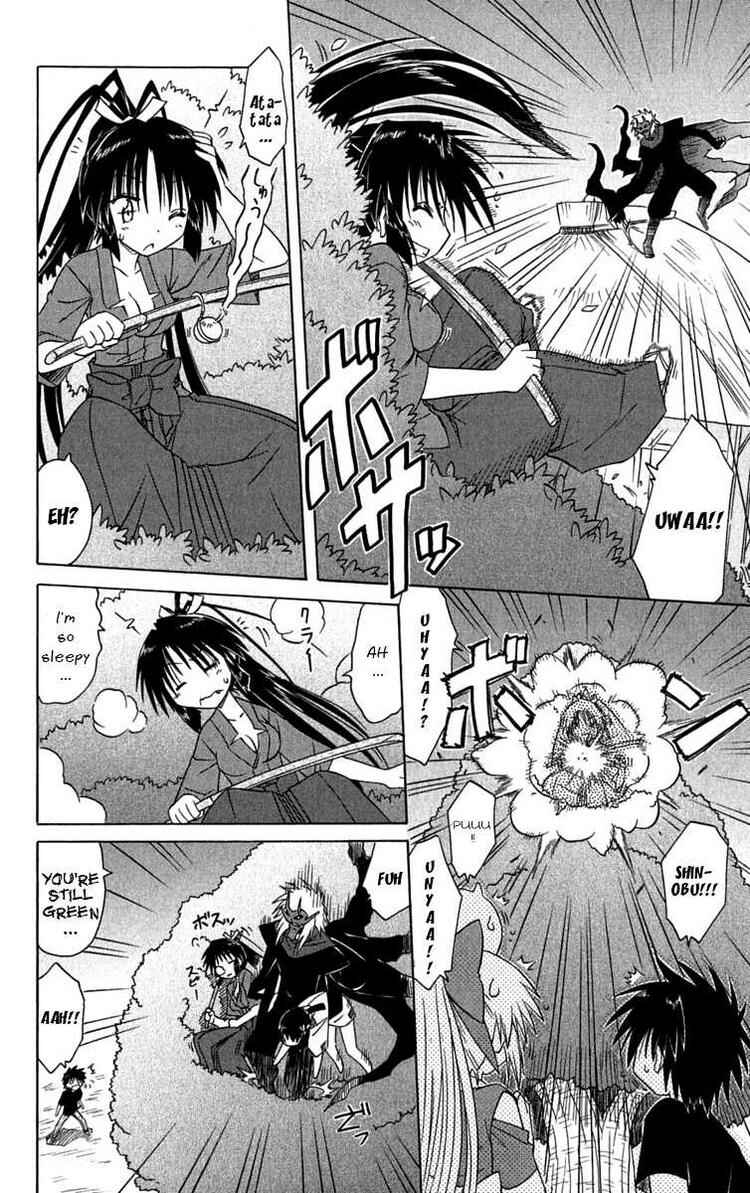 Nagasarete Airantou Chapter 86 - Page 12
