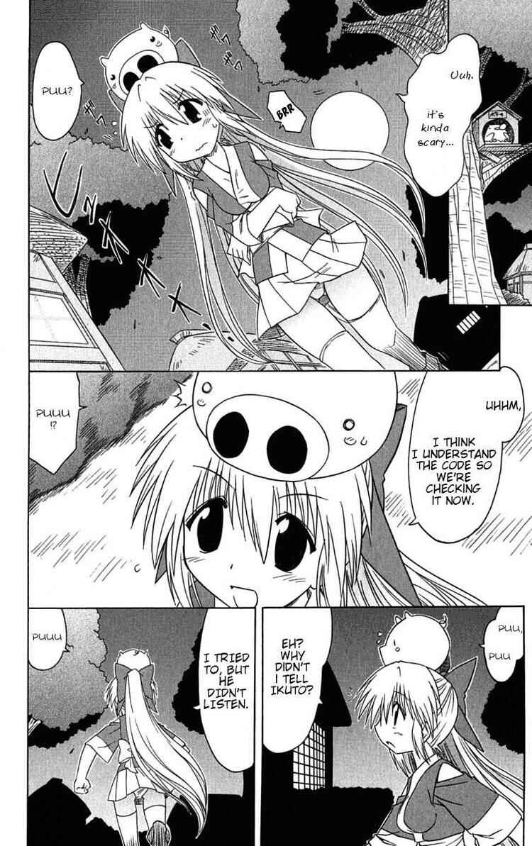 Nagasarete Airantou Chapter 86 - Page 16