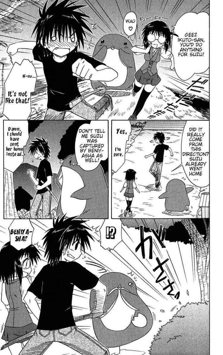 Nagasarete Airantou Chapter 86 - Page 19