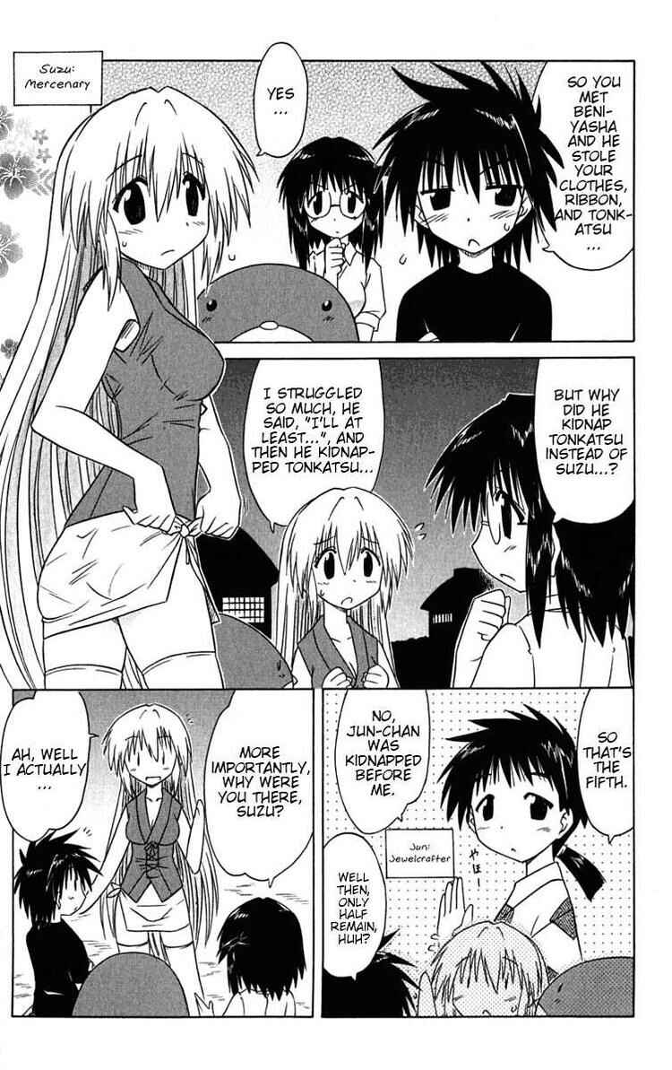 Nagasarete Airantou Chapter 86 - Page 21