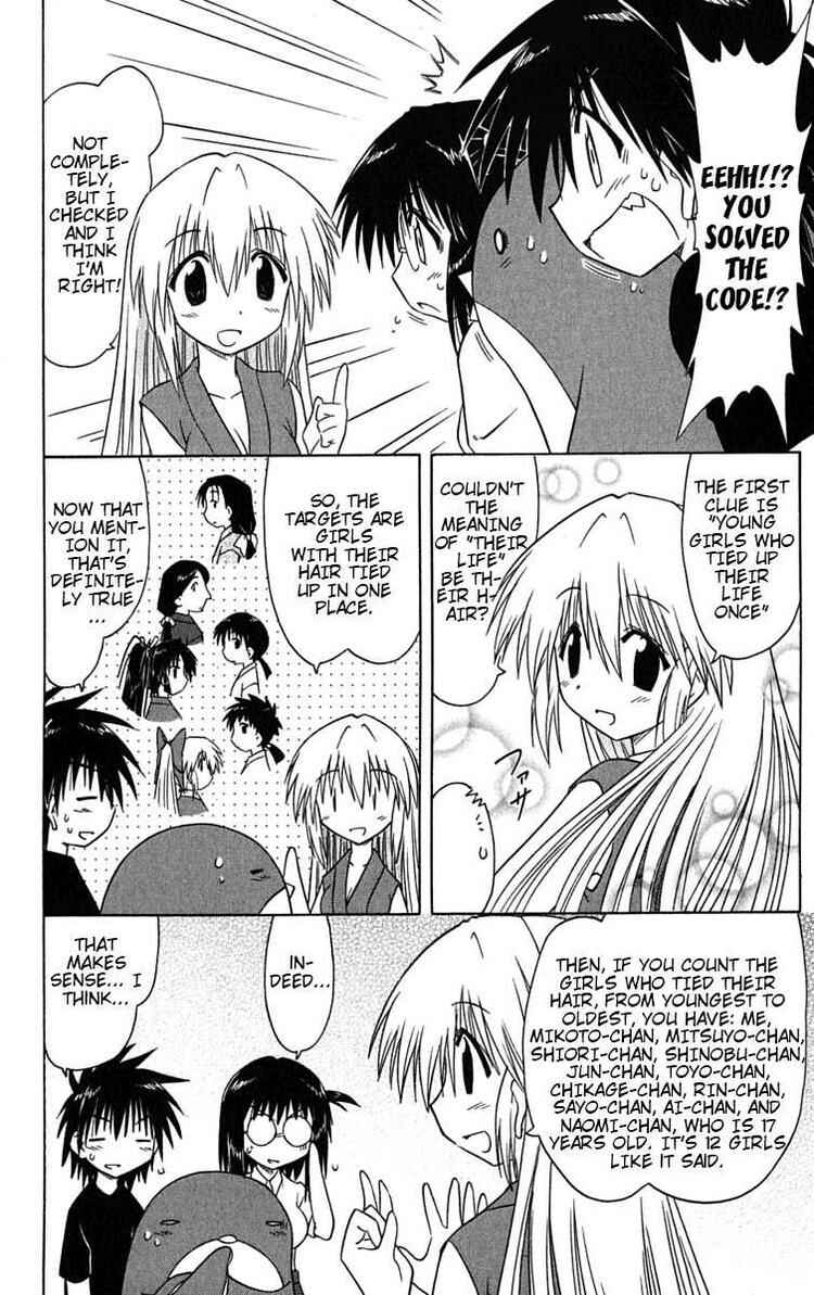 Nagasarete Airantou Chapter 86 - Page 22