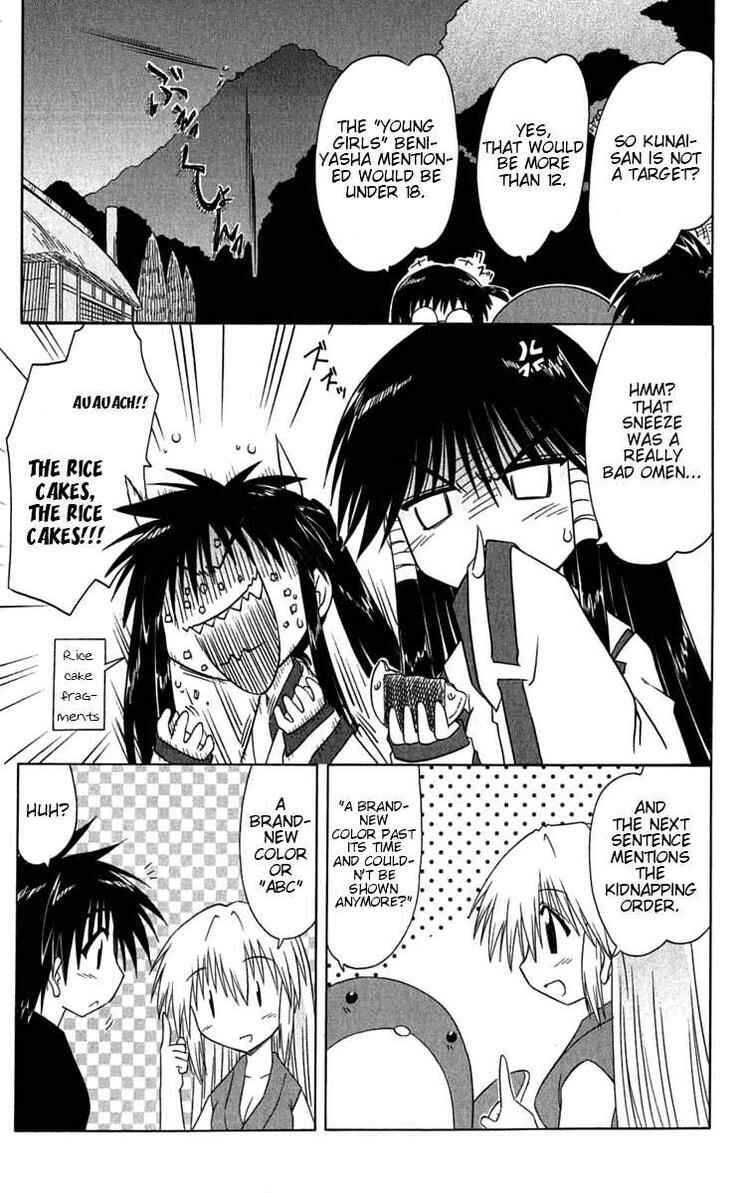 Nagasarete Airantou Chapter 86 - Page 23