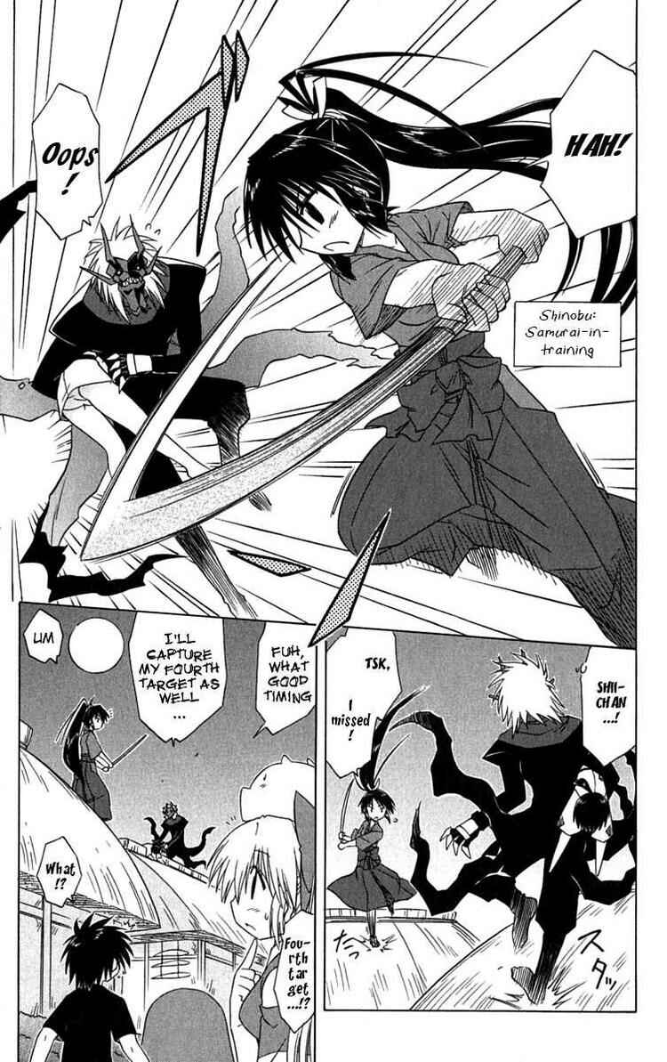 Nagasarete Airantou Chapter 86 - Page 7