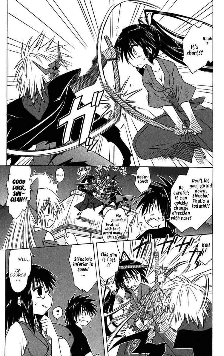 Nagasarete Airantou Chapter 86 - Page 9