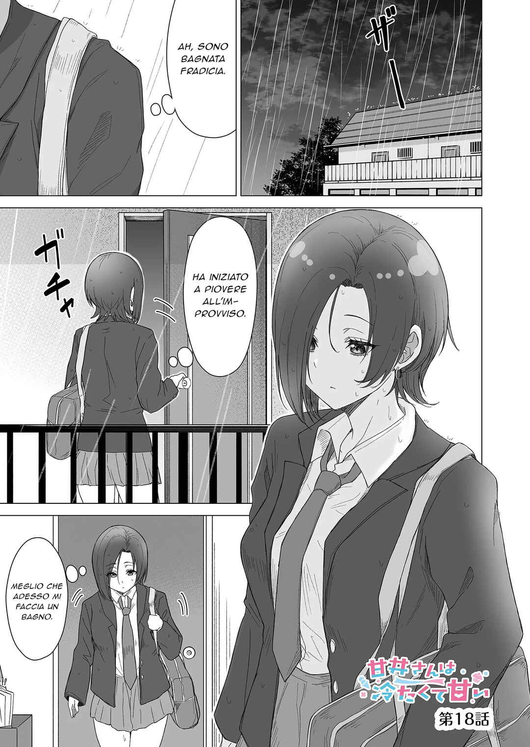 Amai-san wa Tsumetakute Amai Chapter 18 - Page 2