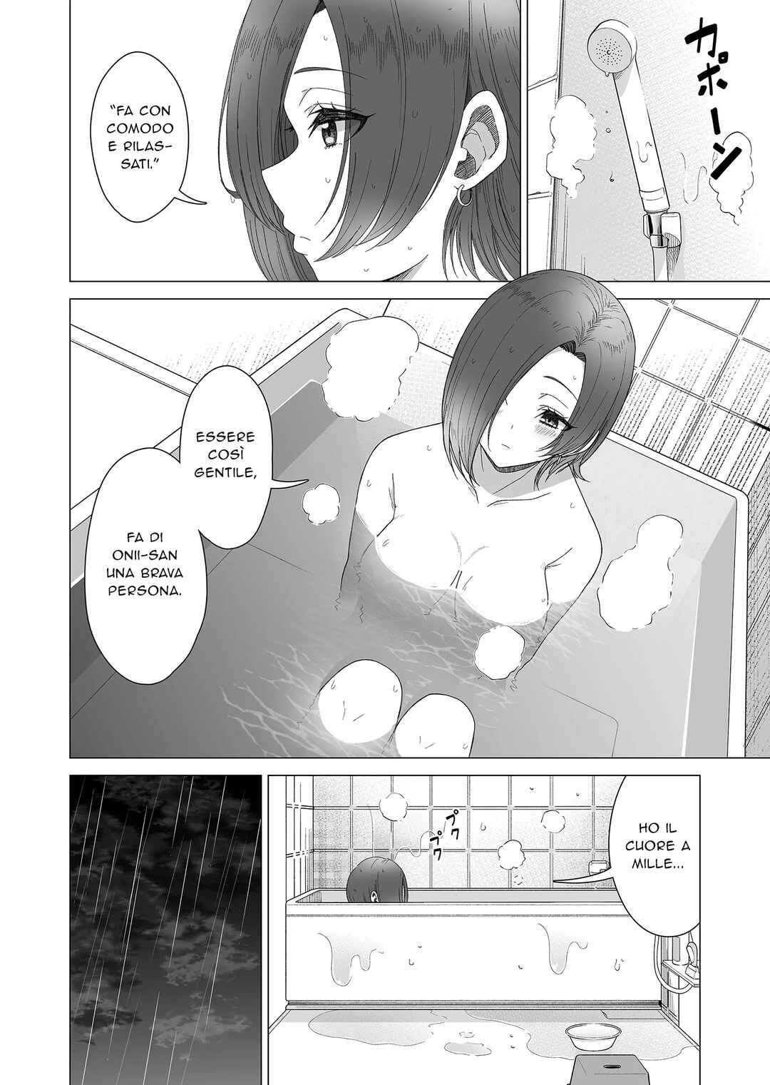 Amai-san wa Tsumetakute Amai Chapter 18 - Page 5