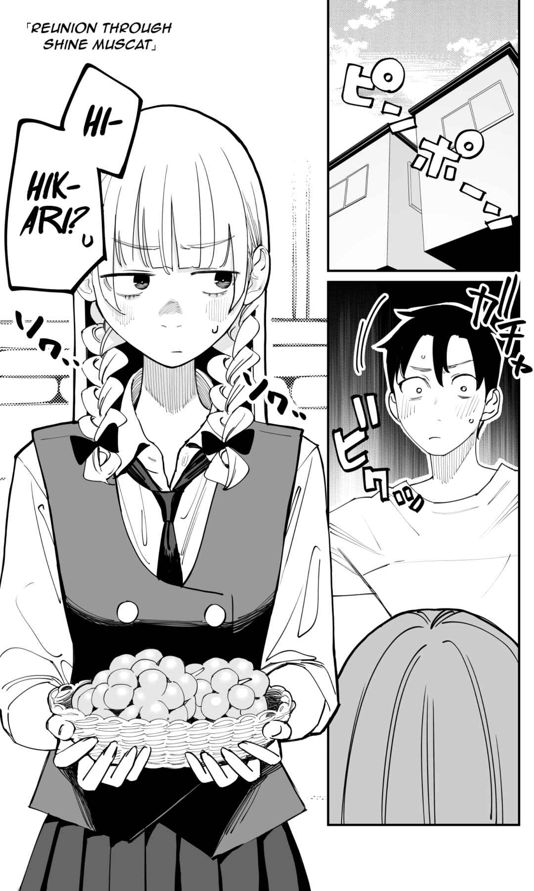 Imasara desuga, Osananajimi o Suki ni Natteshimaimashita Chapter 46 - Page 1