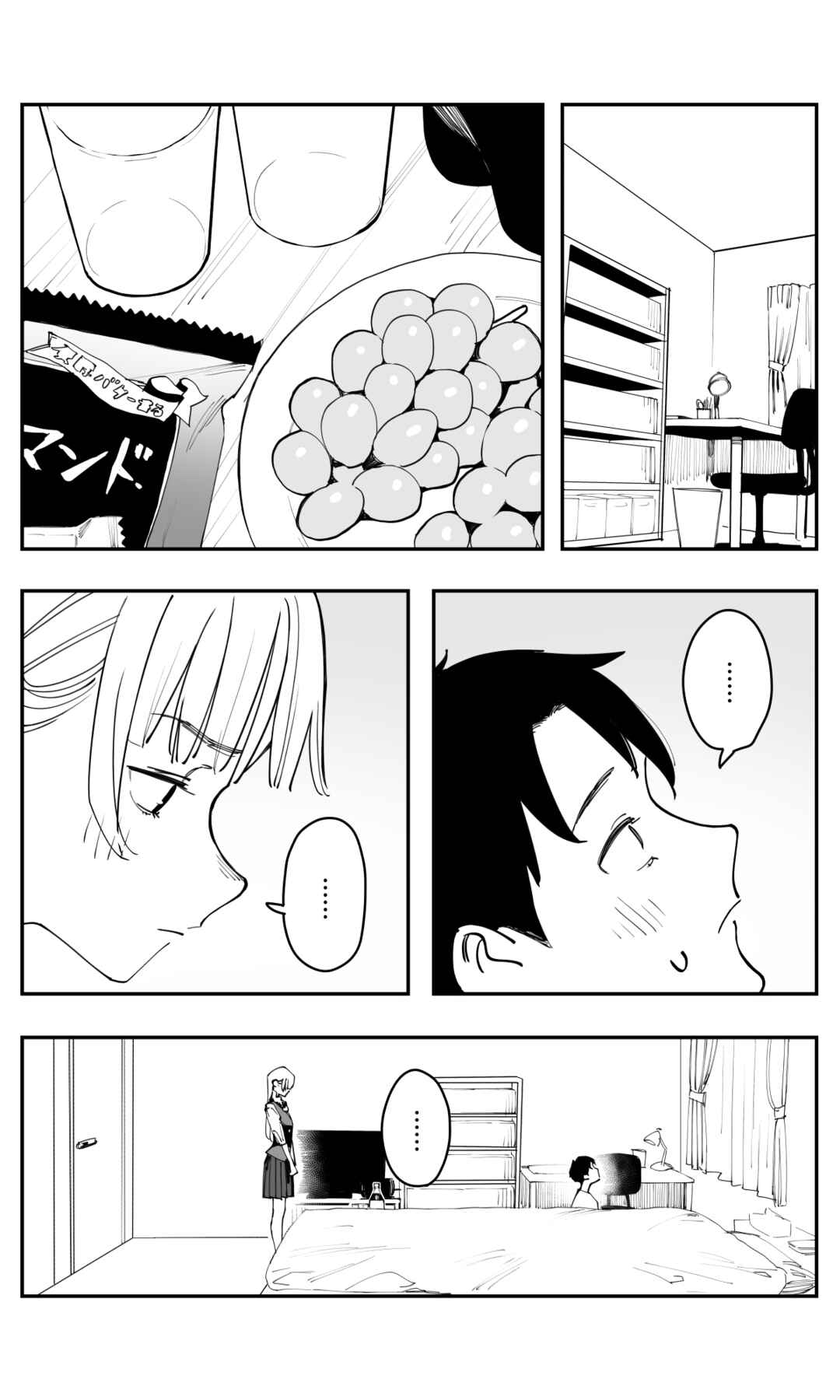 Imasara desuga, Osananajimi o Suki ni Natteshimaimashita Chapter 46 - Page 4