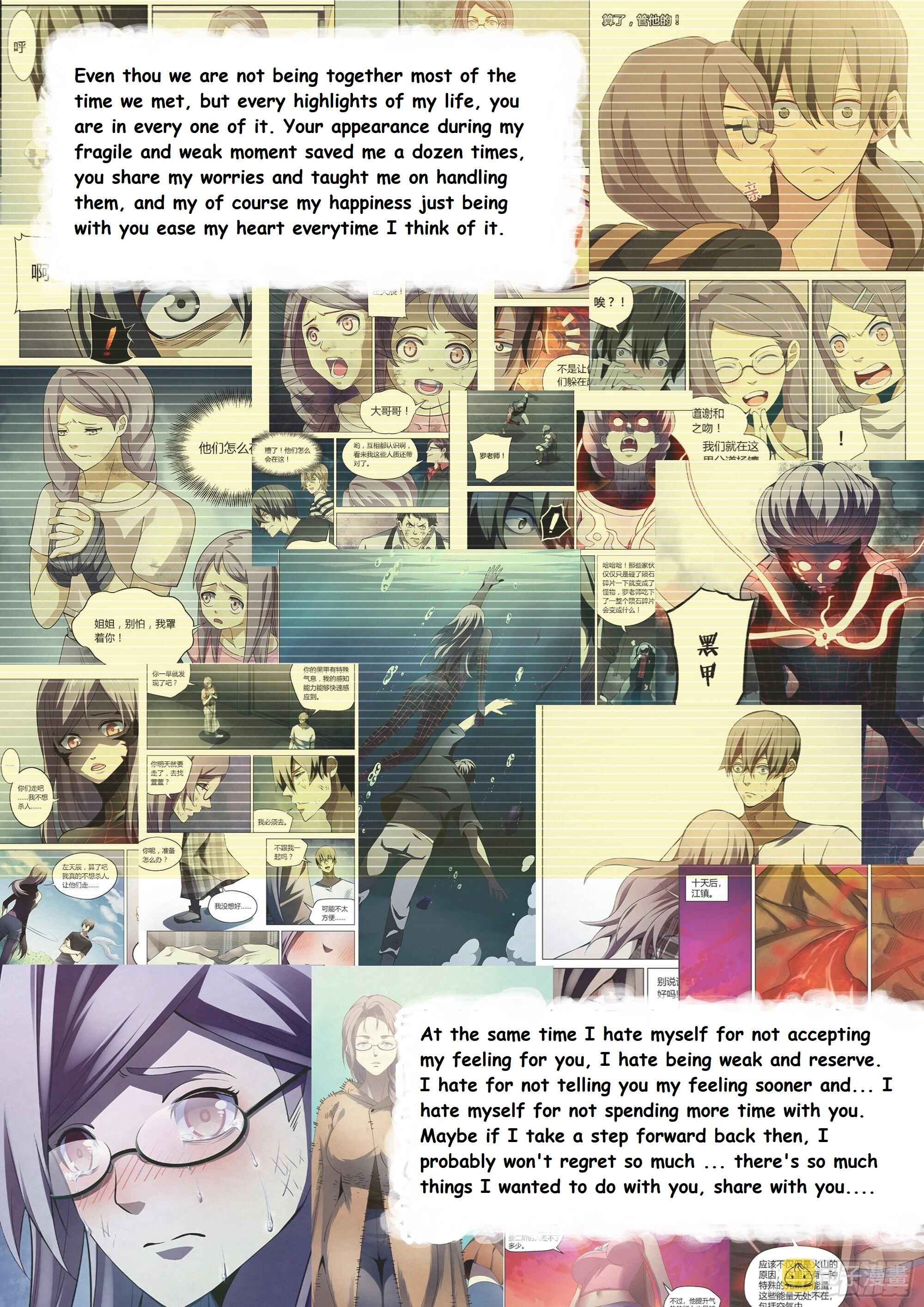 Mòshì Fánrén Chapter 456 - Page 5