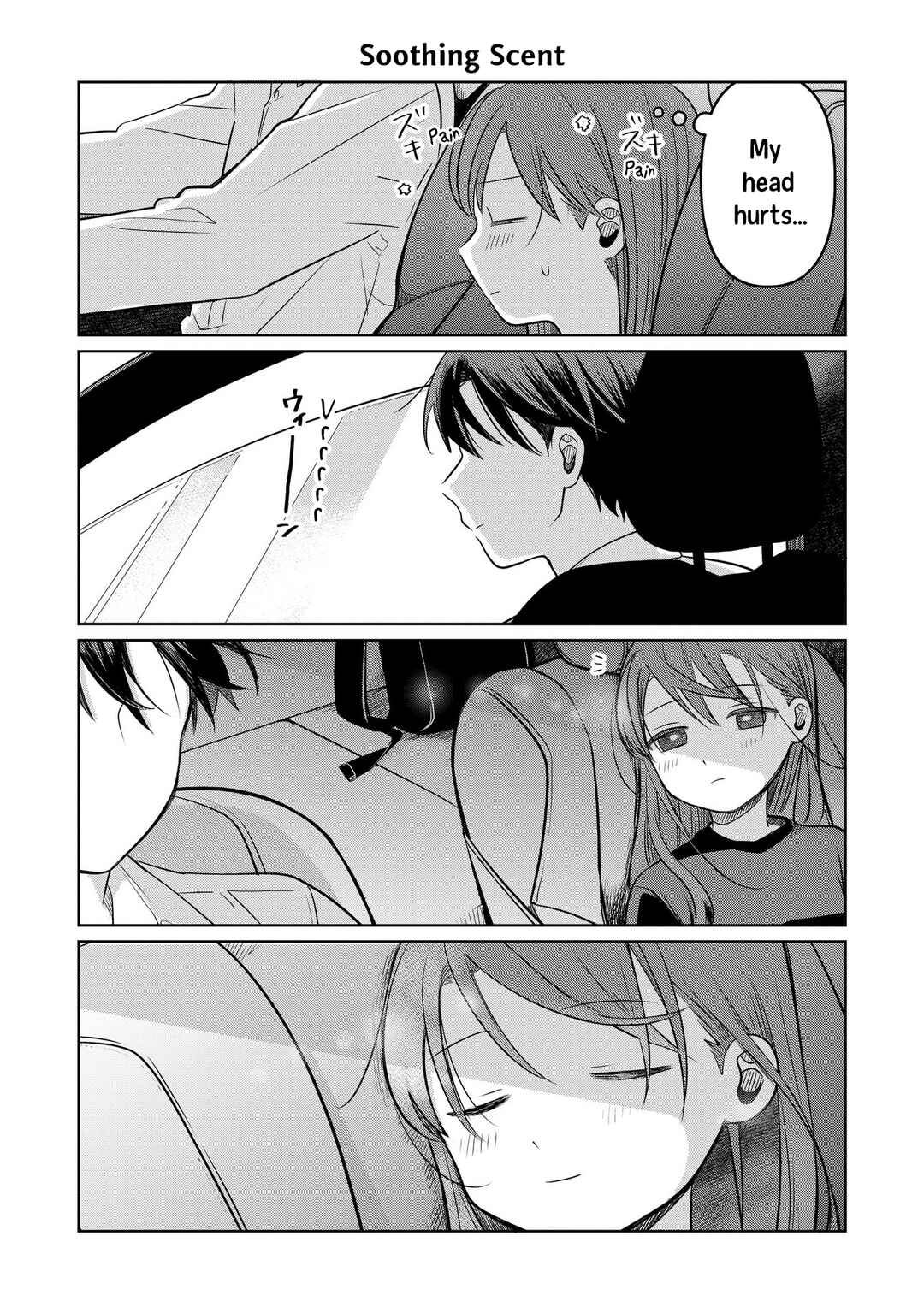Koibumi to 13-sai no Actress Chapter 12.5 - Page 4