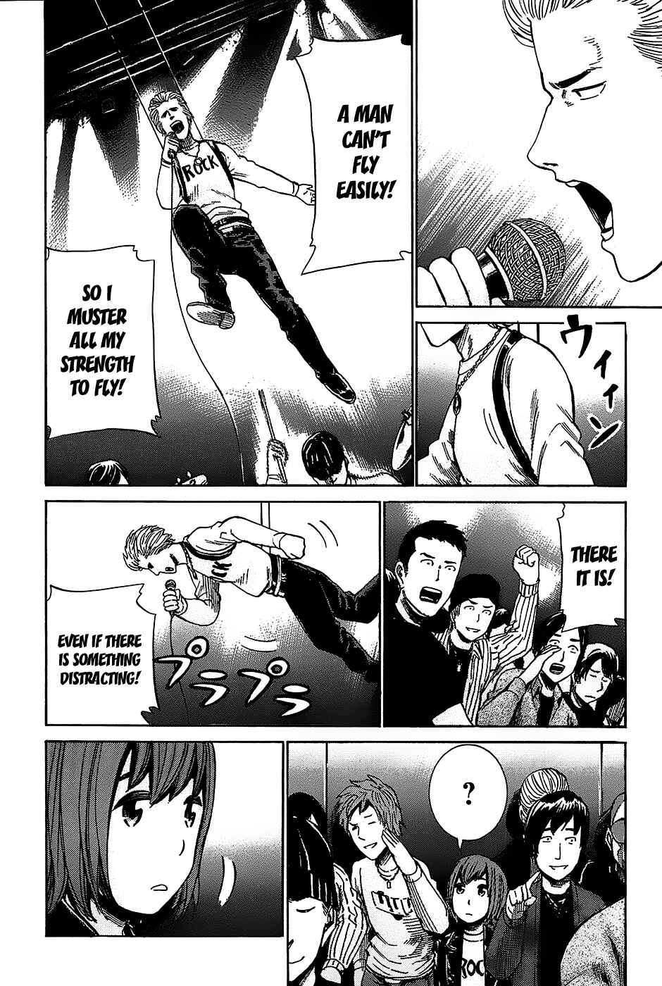 Hinamatsuri Chapter 17 - Page 18