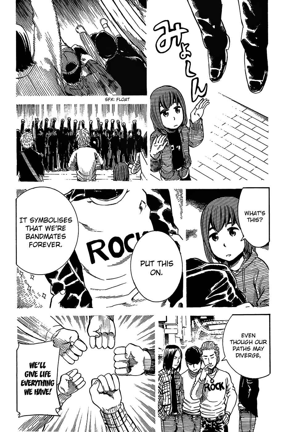 Hinamatsuri Chapter 17 - Page 21