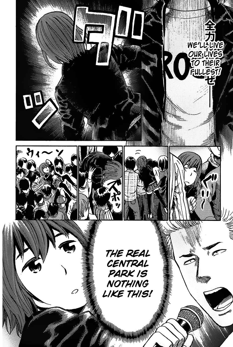 Hinamatsuri Chapter 17 - Page 22
