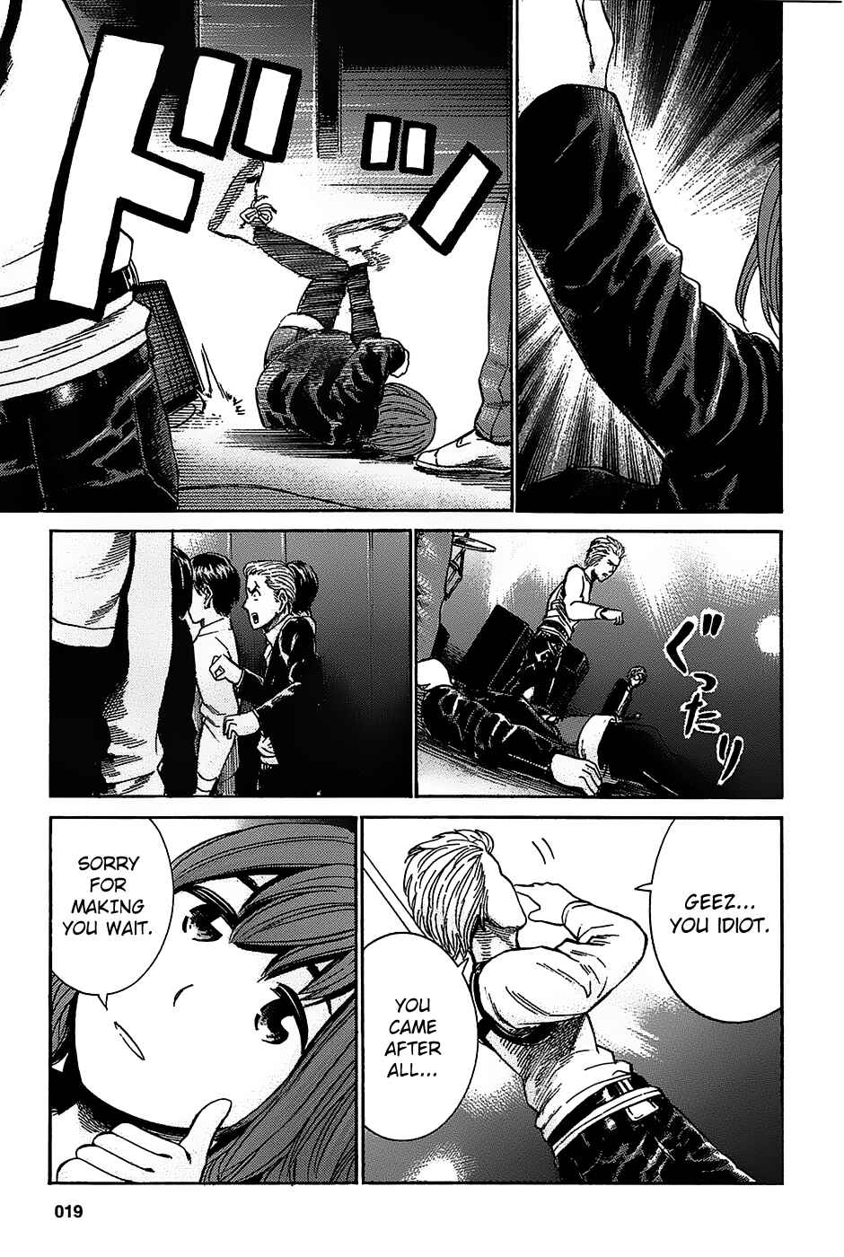 Hinamatsuri Chapter 17 - Page 23