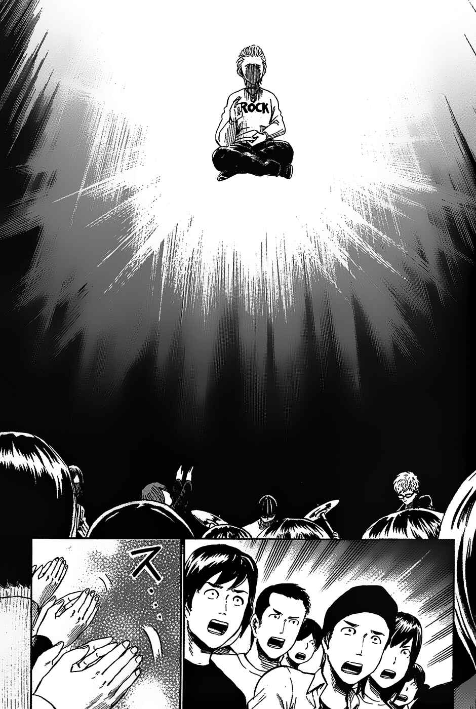 Hinamatsuri Chapter 17 - Page 31