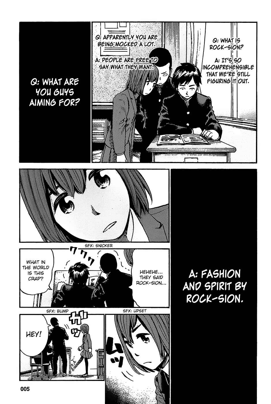 Hinamatsuri Chapter 17 - Page 9