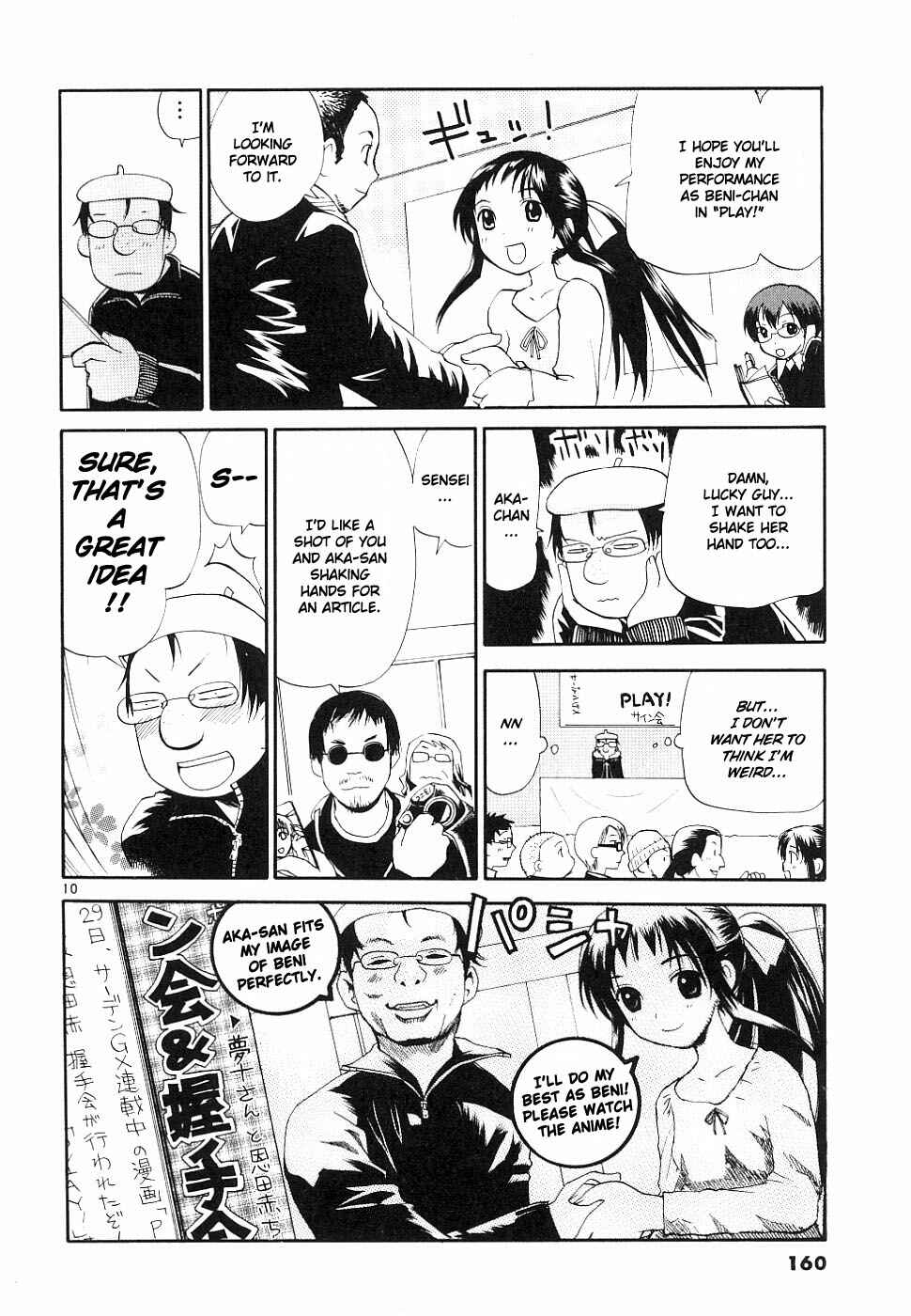 •REC Chapter 38 - Page 10