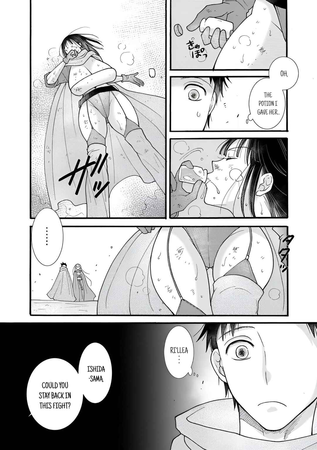 Ataerareta Skill wo Tsukatte Kasei de Isekai Bijotachi to Ichaicha shitai Chapter 28.1 - Page 11