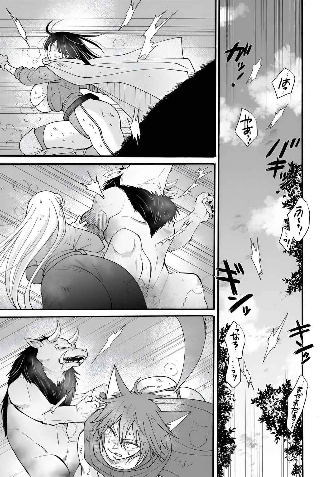 Ataerareta Skill wo Tsukatte Kasei de Isekai Bijotachi to Ichaicha shitai Chapter 28.1 - Page 13