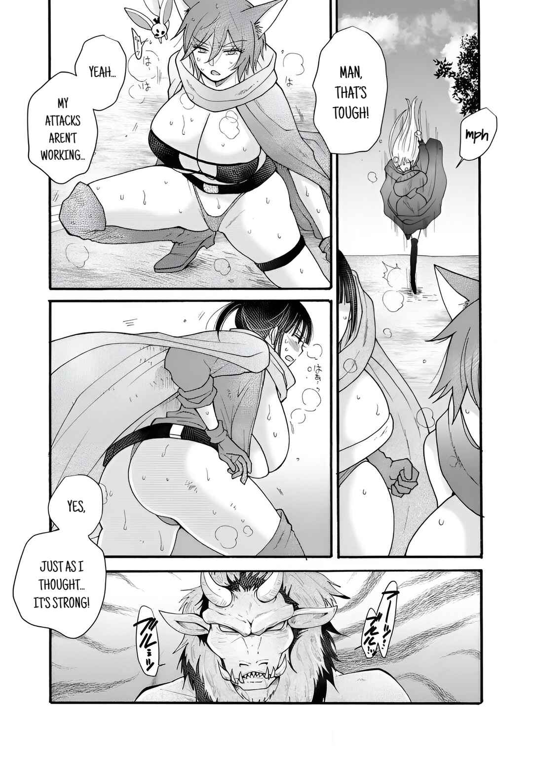 Ataerareta Skill wo Tsukatte Kasei de Isekai Bijotachi to Ichaicha shitai Chapter 28.1 - Page 5