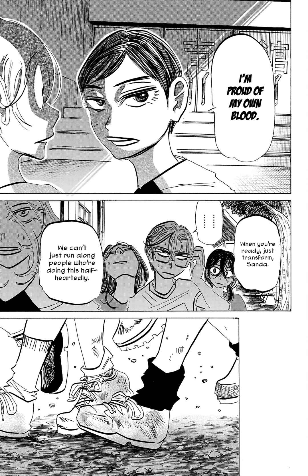 SANDA Chapter 87 - Page 6
