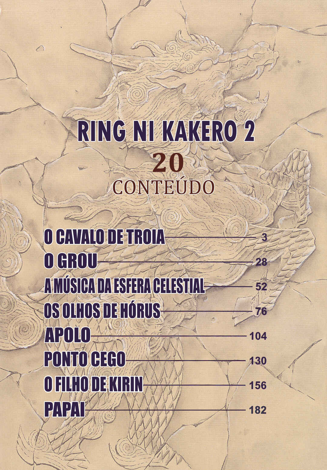 Ring ni Kakero 2 Chapter 151 - Page 5
