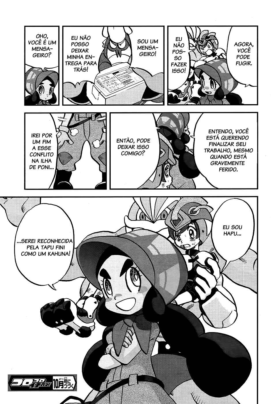 Pokémon SPECIAL - Sun & Moon Chapter 21 - Page 26