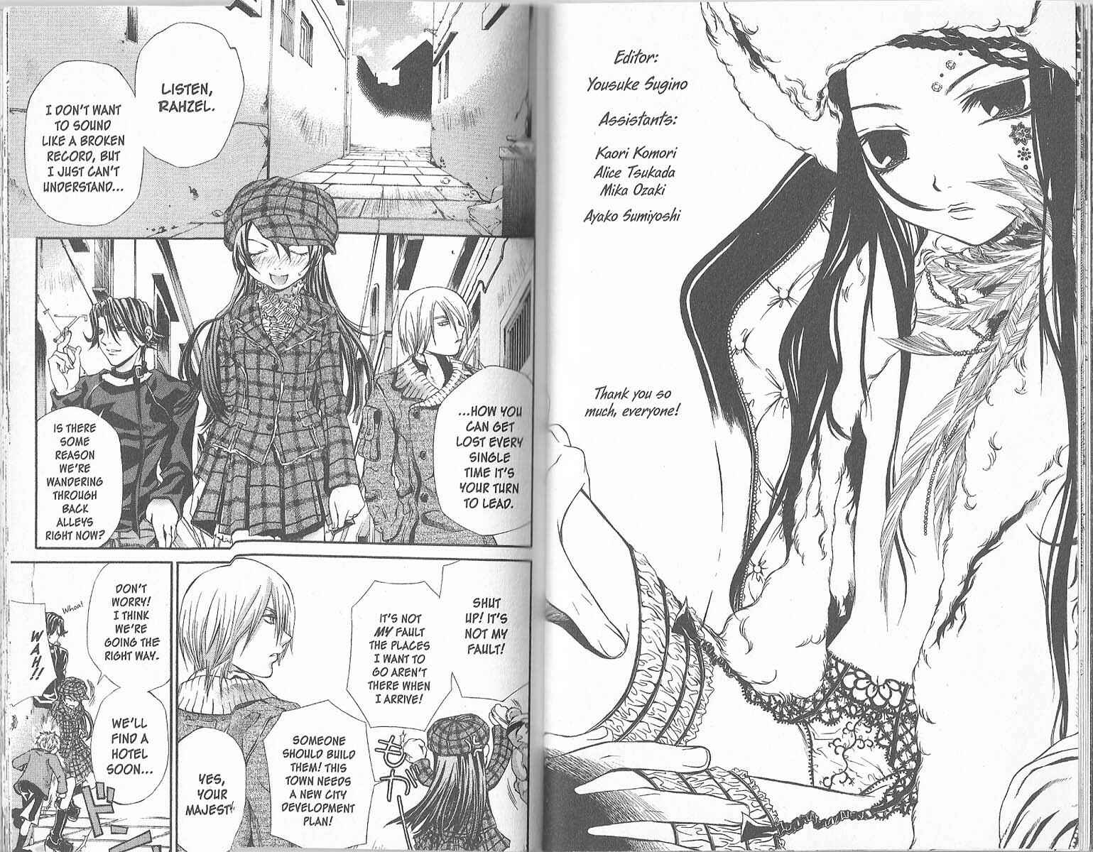 Hatenkou Yuugi Chapter 27 - Page 2