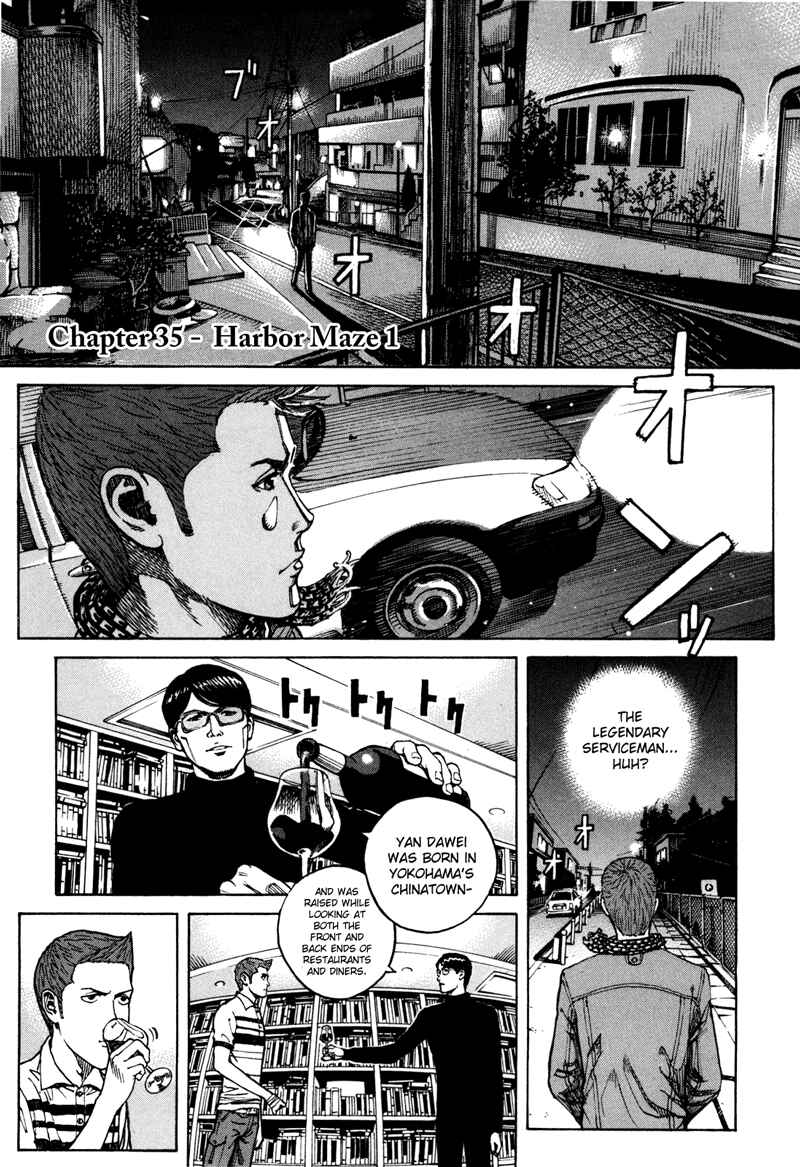 Bambino! Secondo Chapter 35 - Page 1