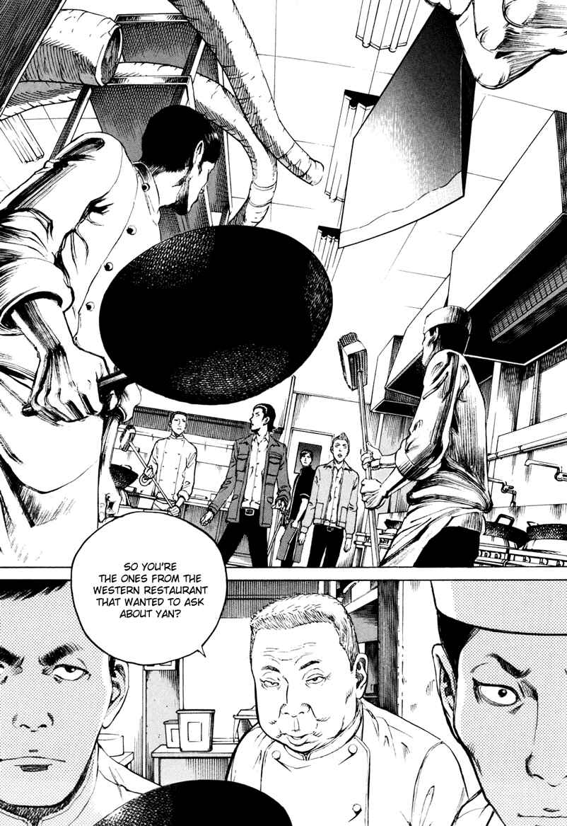 Bambino! Secondo Chapter 35 - Page 13