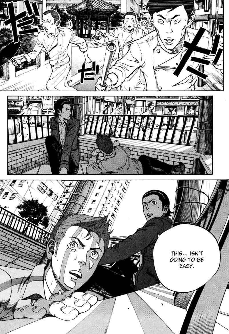 Bambino! Secondo Chapter 35 - Page 17