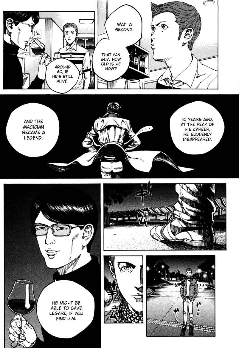 Bambino! Secondo Chapter 35 - Page 3